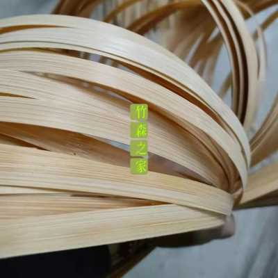 竹编材料大棚竹条室外农用拱棚支架二层皮黄篾薄竹片丝竹篾条手工