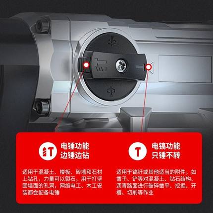 无刷充电电锤锂电池无线电动冲击钻电镐两用大功率重型电捶