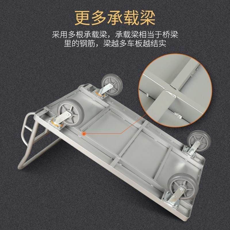 平板车置物手推车拉货小拖车便携折叠钢板轻便静音手拉车耐用静音