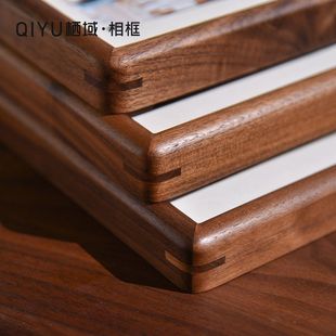 高端胡桃实木榫卯洗照片做成相框定制圆角摆台6 8寸10中古空框