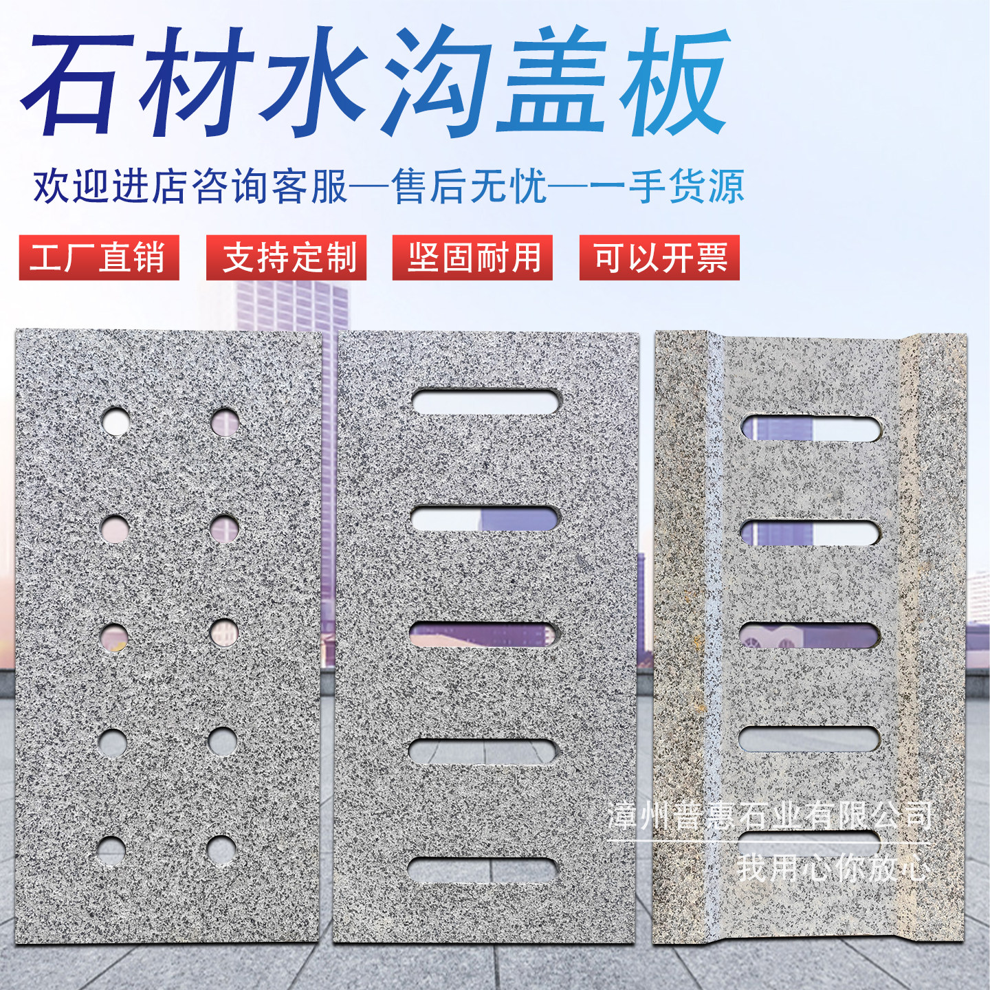 花岗岩排水沟盖板庭院下水道盖板石材铜钱地漏大理石PC砖雨水篦子,基础建材,天然大理石,淘宝优惠券,粉丝福利购,淘宝优惠卷