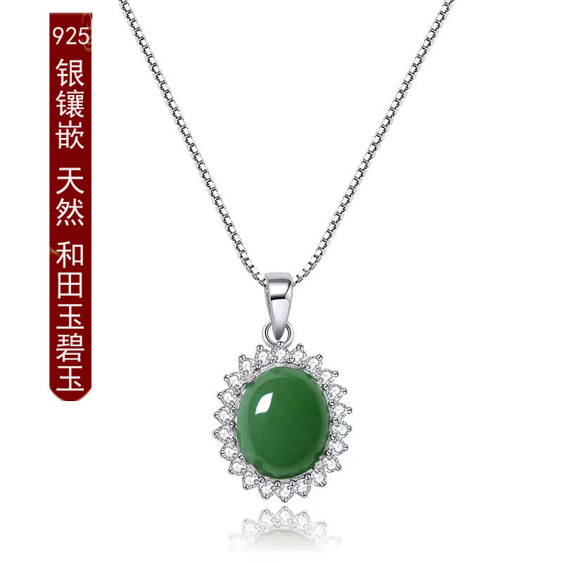 银项链女925银碧玉新款工厂价