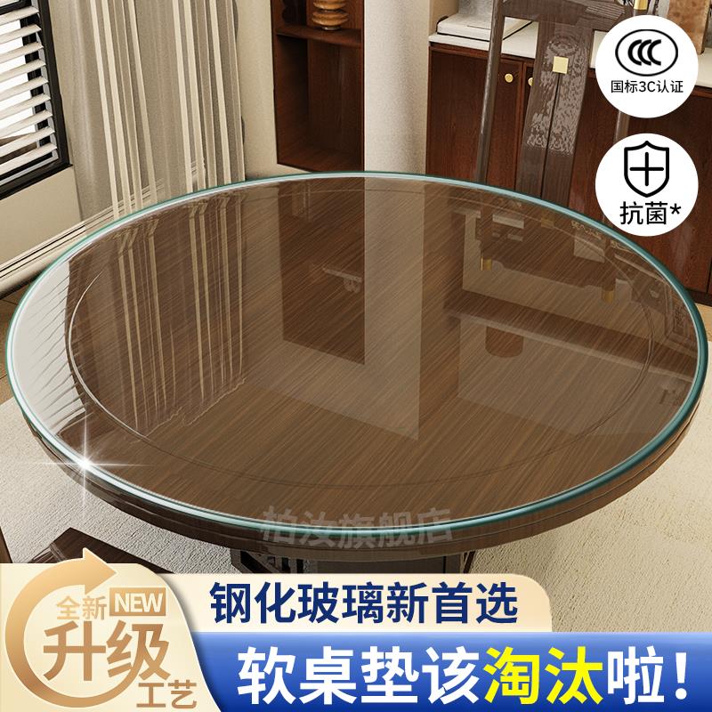 圆形钢化玻璃足厚圆形餐桌面保护厂家直销防刮耐磨家用茶几圆台面