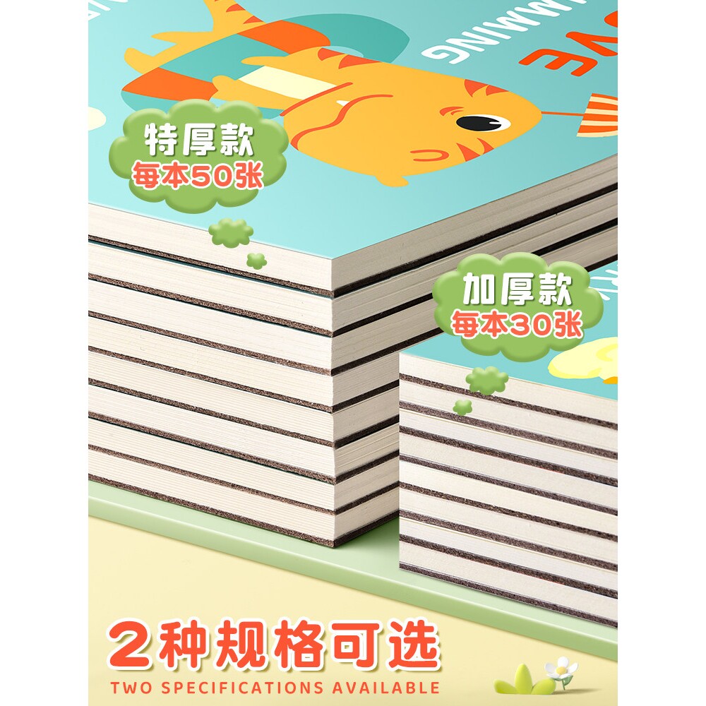 a4儿童空白图画本加厚线圈幼儿园画画纸绘画美术本小学生画画本一
