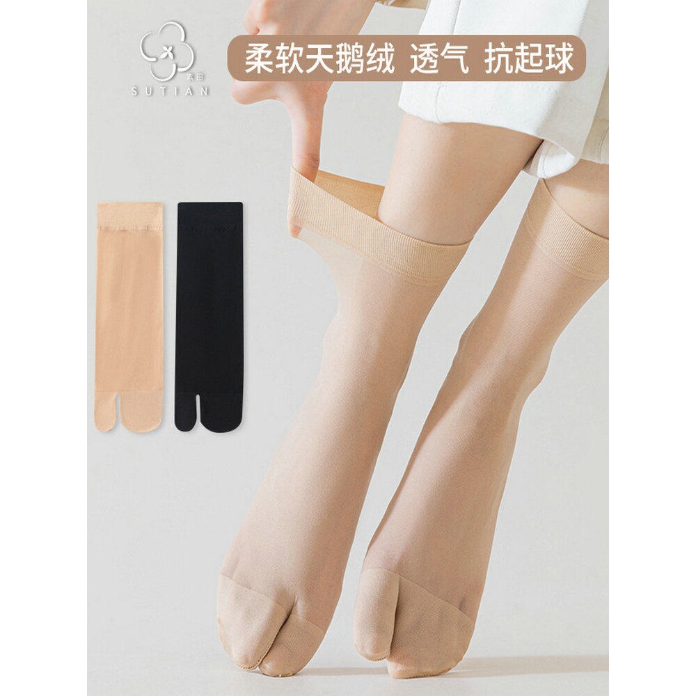 二指袜子女短款丝袜隐形袜夏季薄款羊蹄猪蹄分趾袜防勾丝夏天短袜