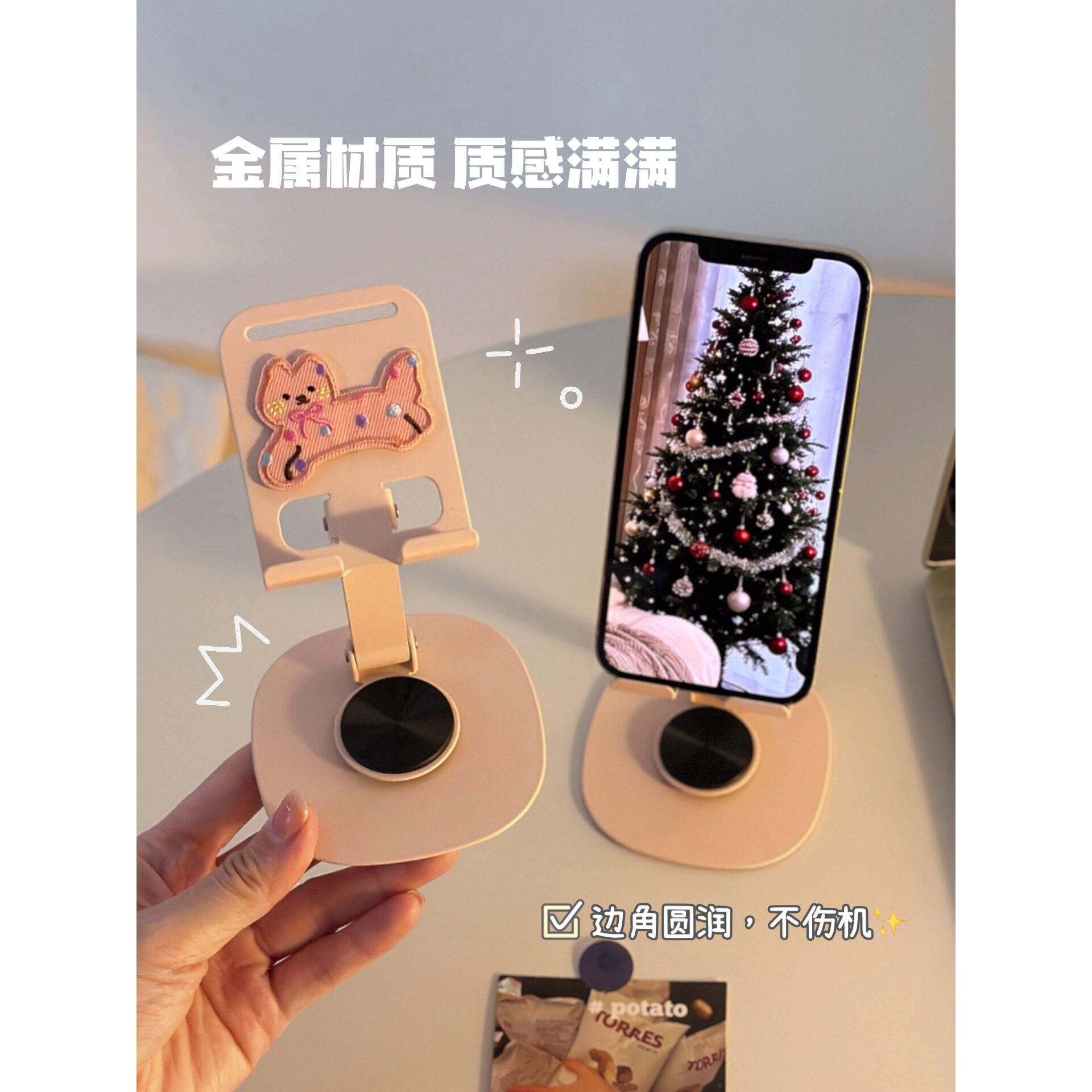 可爱金属手机支架桌面追剧神器女生可旋转折叠直播架办公室宿舍