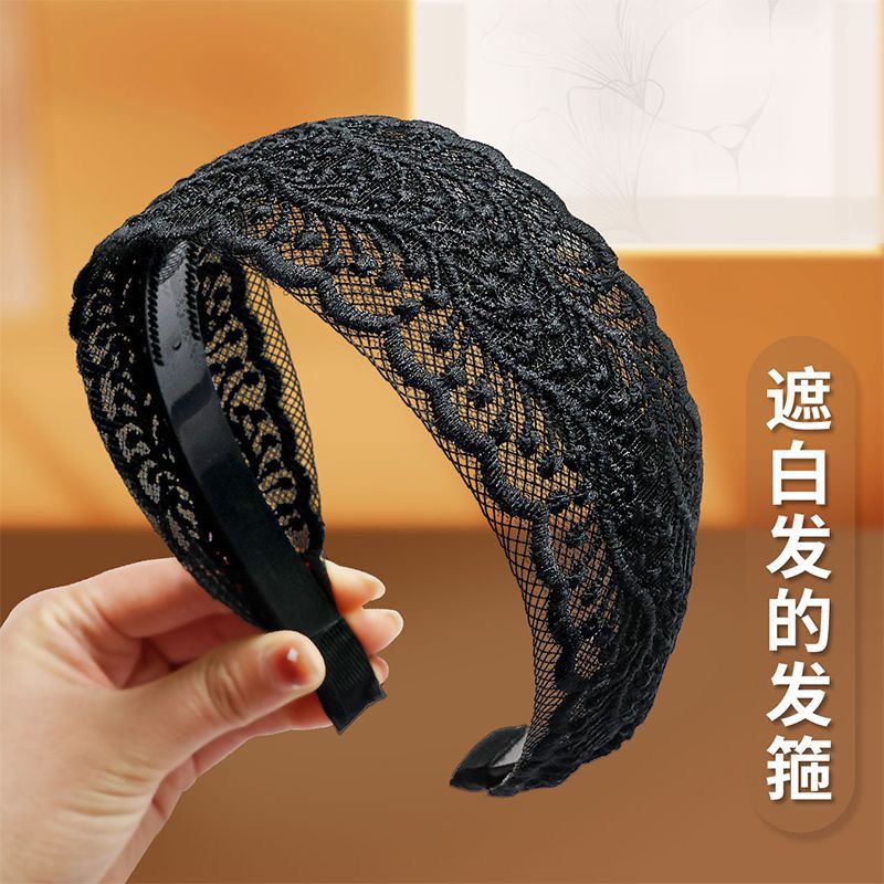 宽边蕾丝发箍女遮白发头饰