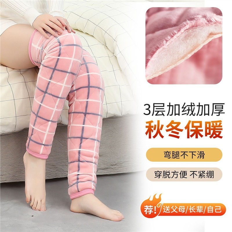 护膝盖套保暖老寒腿男女士护套冬季长款加绒加厚护腿关节骑车防寒