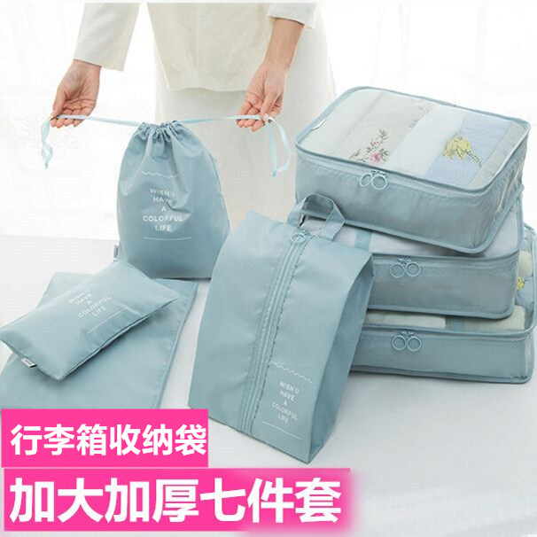 旅行收纳包分装束口袋行李箱衣服衣物整理包内衣包入院待产收纳袋