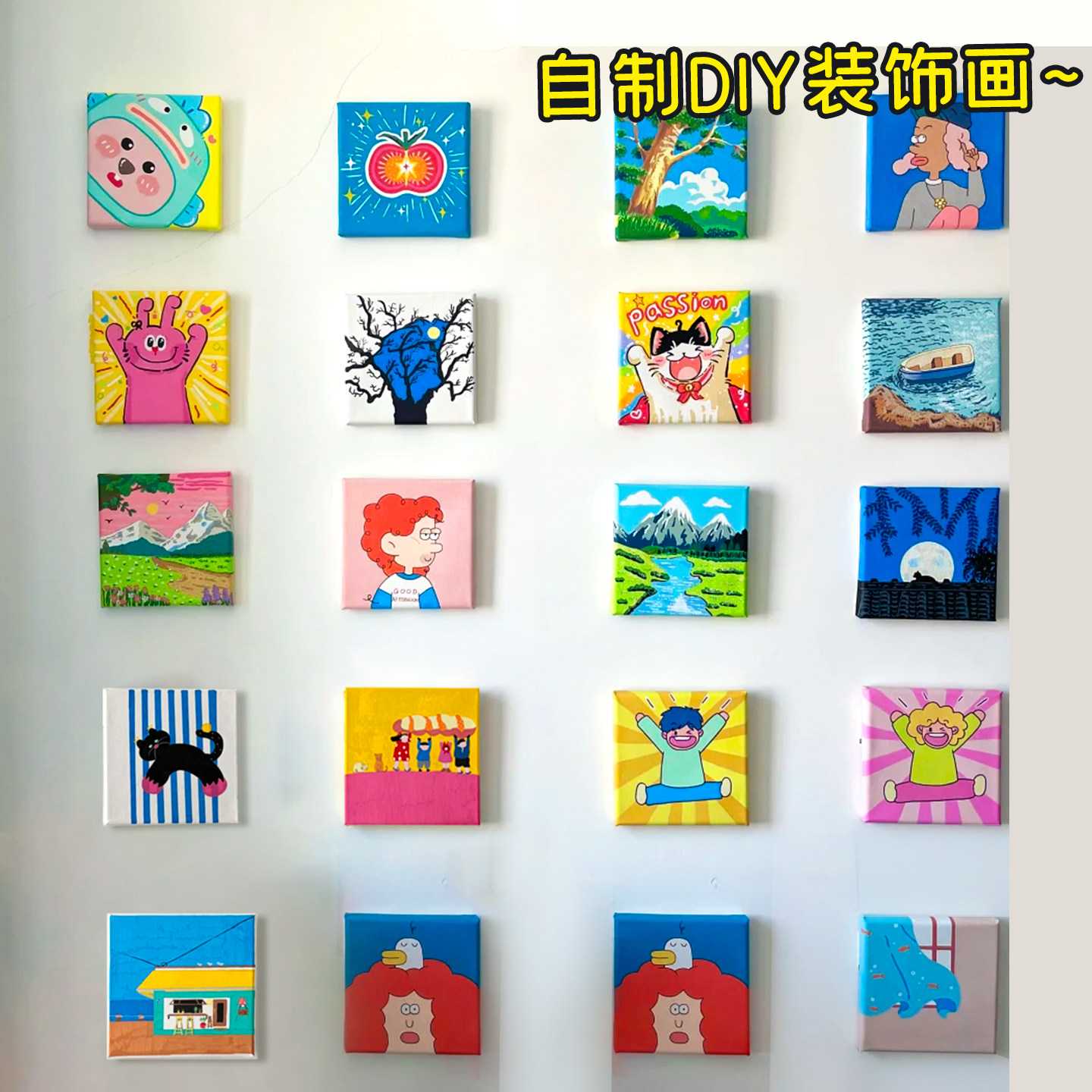 自制DIY冰箱贴卡通可爱磁贴可拆卸装饰配件空白带框画布实木内框