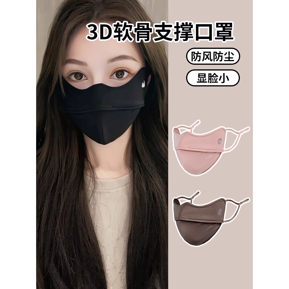 保暖口罩女高颜值秋冬季护眼角保暖加绒防风防寒骑行车显脸小面罩