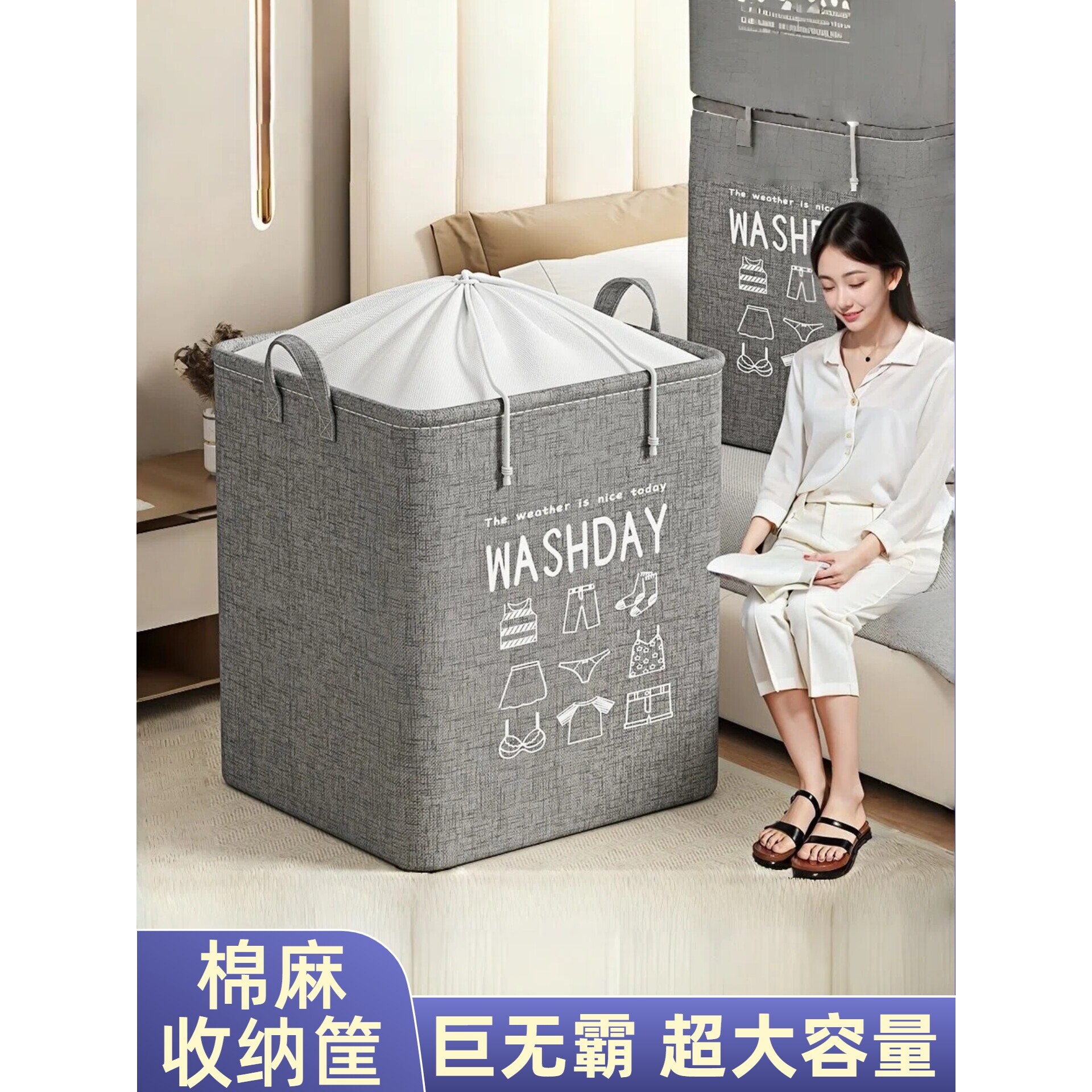 棉麻装衣服大容量收纳袋子棉被子衣物防尘整理箱储物箱加厚收纳箱