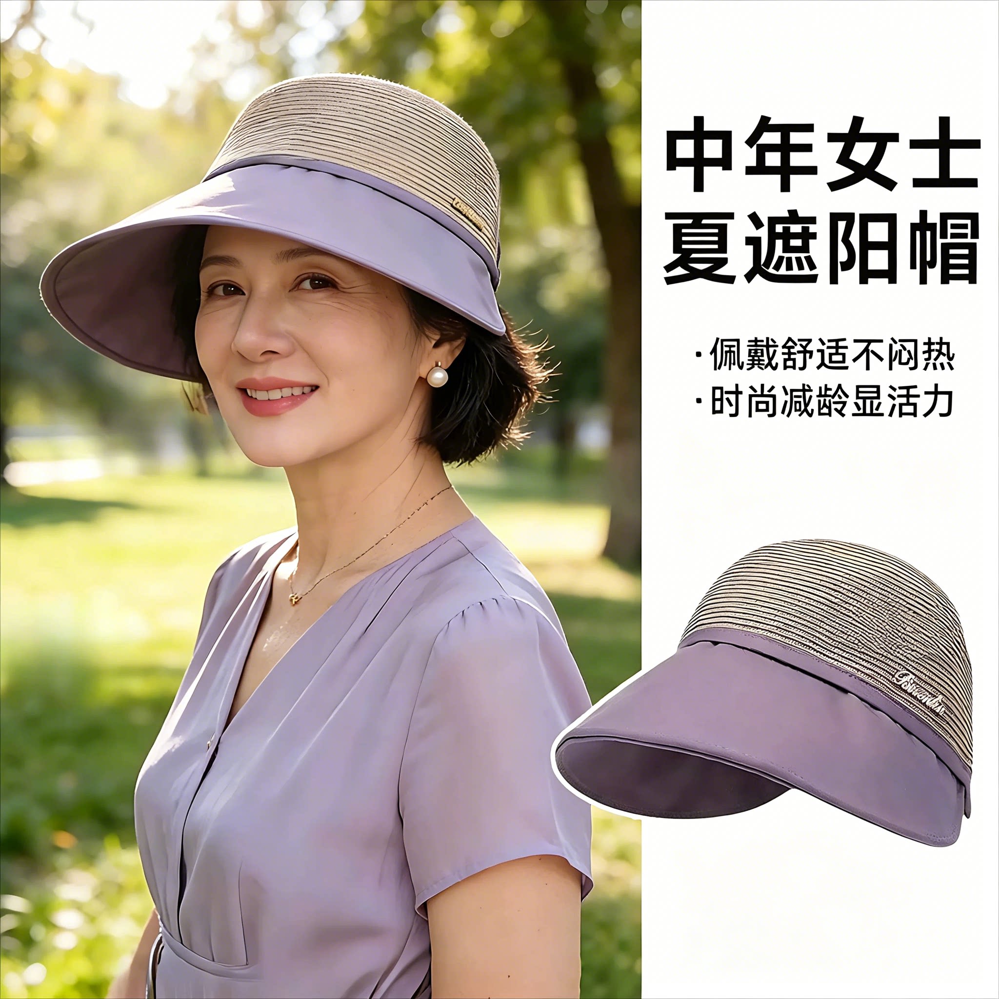 中老年人妈妈帽子单层女夏天老人防晒凉帽薄款春秋季太阳帽遮阳帽