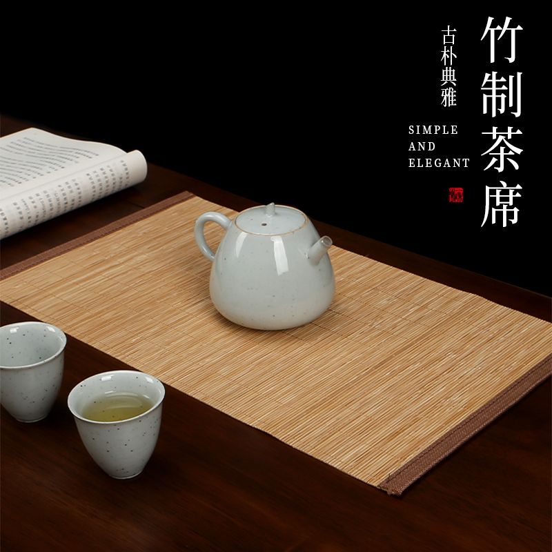 茶席竹席泡茶垫小竹编禅