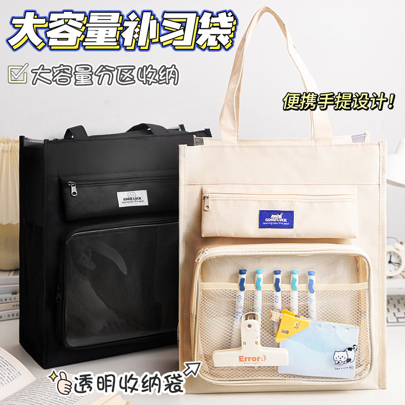 新款补习袋手提袋拎书袋小学生用女孩书包拉链文件袋帆布包美术袋