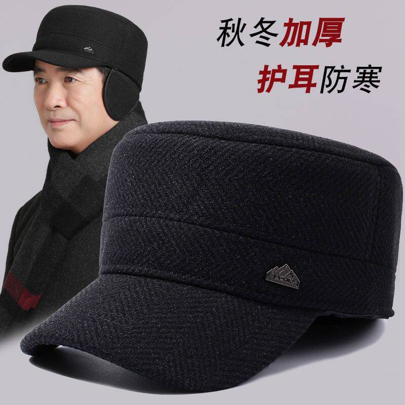 冬天中老年人帽子男士爸爸保暖鸭舌帽加绒加厚老人爷爷护耳平顶帽