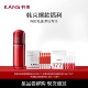 紧致抗皱弹嫩官方正品 Kans 韩束韩束红蛮腰精华水爽肤水补水保湿