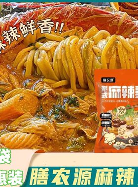 膳农源麻辣烫330g*10袋东北老式黏糊麻辣烫每袋四包料香辣麻酱浓