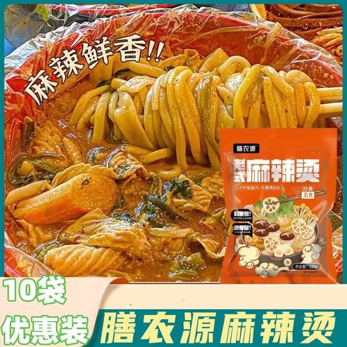 膳农源麻辣烫330g*10袋东北老式黏糊麻辣烫每袋四包料香辣麻酱浓
