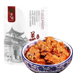 紫光园羊蝎子2袋红焖酱香香辣羊脊骨地道北京火锅酱牛肉麻酱烧饼
