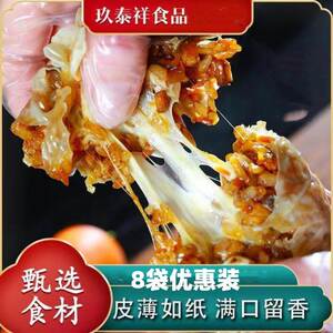 玖泰祥纸皮烧麦8袋师傅手工制作加热即食速冻半成品皮薄纸皮烧卖