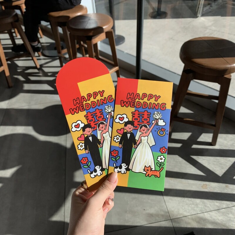 多巴胺红包结婚随份子卡通新郎新娘双喜利是封伴娘伴郎伴手礼红包