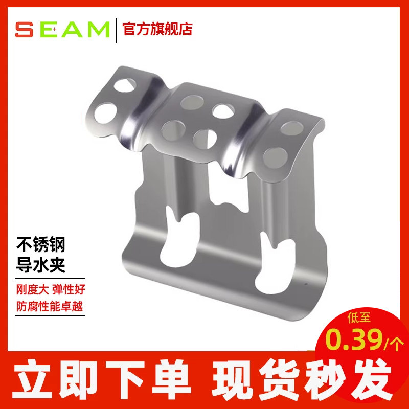 光伏板导水夹侧边线夹四方线夹作业架批量购买,五金/工具,其他太阳能设备和元器件,淘宝优惠券,粉丝福利购,淘宝优惠卷