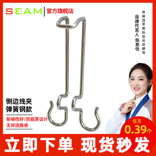 光伏板侧边线夹太阳能光伏板组件配件弹簧钢侧边线夹挂钩降低隐患