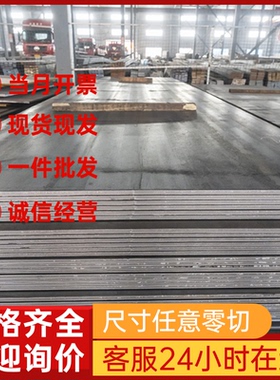 SPC270F 汽车钢板 JEC270E 电镀锌 DC51D+Z 钢卷 MJEC270E 圆棒