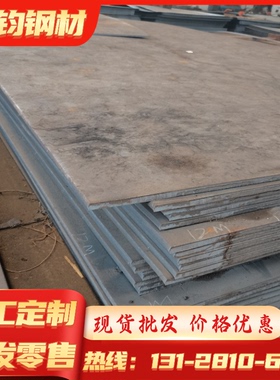 20MnMoNb20Cr3MoWV20MnTiB圆棒7Cr7Mo3V2SiCr4W2MoV模具钢板