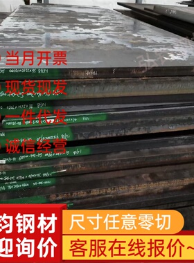 零切M202 M238 M300 M310 M340 M330模具光圆棒钢板