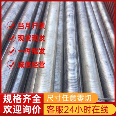 SCM440H 合金结构钢 31CRMOV9 圆钢 42CrMo4 钢板 30CrMoV9 钢棒