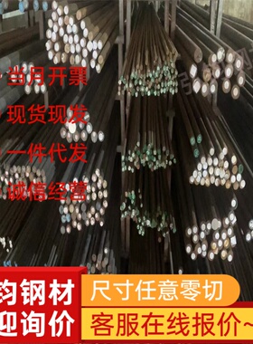 现货A1070航空铝板AW5052 AL2014-T6 SS4120 ASTME52100铝带铝管