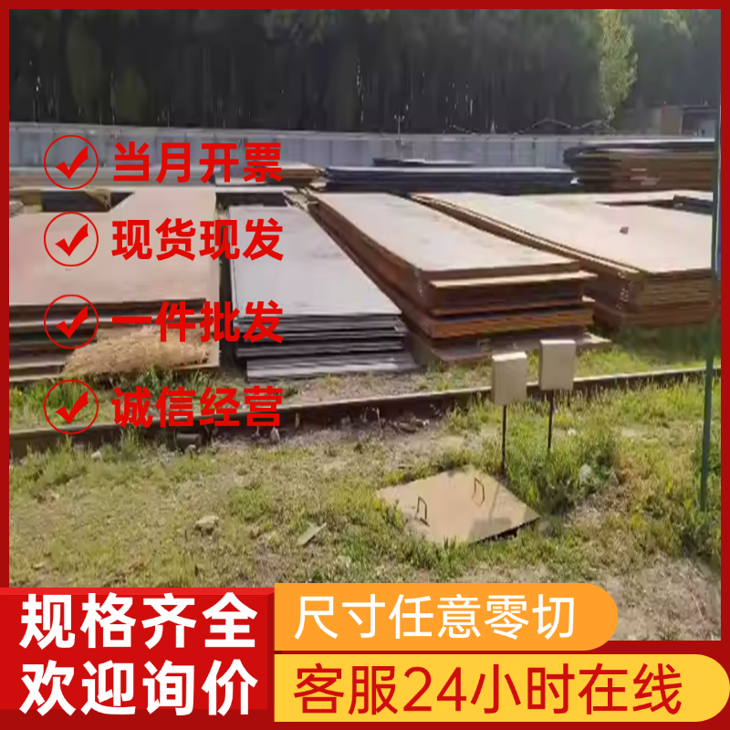 供34CrS4合金结构钢30Mn2圆棒31CrMoV9研磨棒34CrS4中厚薄板20Mn