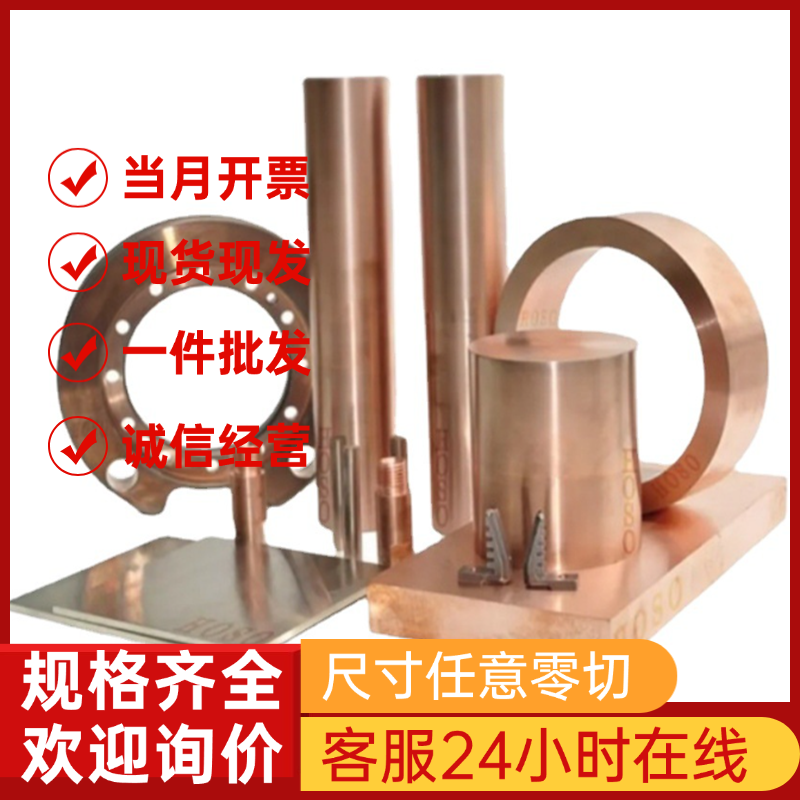 5052铝板 5754铝板 5083铝板 5005铝板 2.3厚 3.2厚 7.0厚 6.35厚