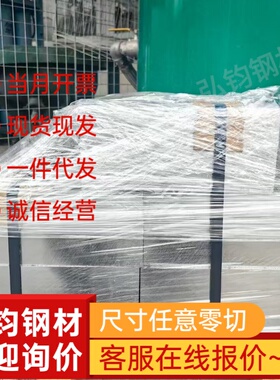 薄铝板2A12T1 T4H112 O态H14 H24 5A05 5A02 06 3003 0.5 0.8 2.5