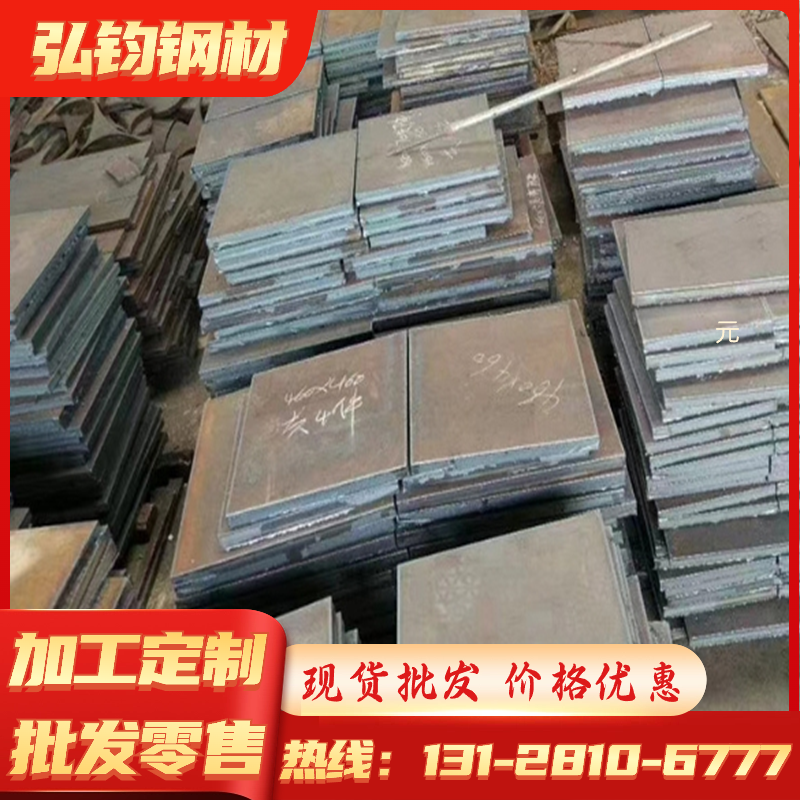 B610L B700L 冷轧板 厚板 薄板 B750L B510L B550L 汽车结构用钢