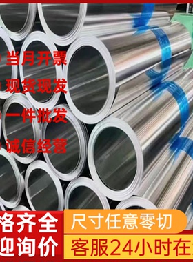 EN AW-5654铝合金5A90 2219铝合金板 LY12-CZ铝排 6063t5铝管6026