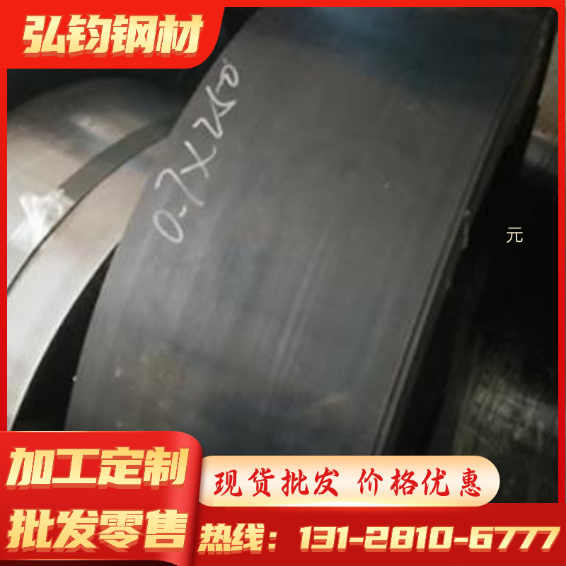 SS2225合金结构钢2230 2216 2234圆棒SMn420研磨棒SMn433中厚薄板