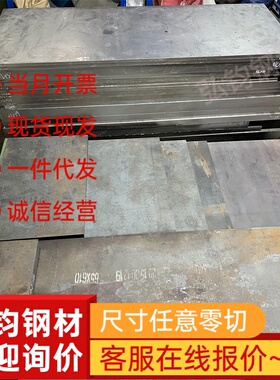 CRWMN模具钢 O1 光圆 9GRWMN 钢板 9铬钨锰板材 钢棒 圆棒棒材