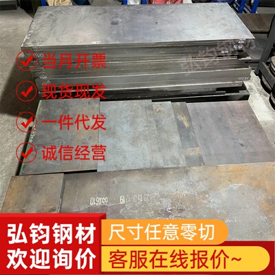 36NiCrMo16合金钢25Cr2MoVA圆棒材35CrMoV钢板45NiCr6圆钢SCM415