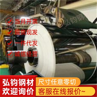 17-4PH SUS630 15-5PH不锈钢05Cr15Ni5Cu4Nb板05Cr17NI4Cu4Nb圆棒