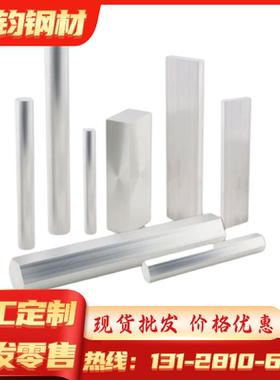 28MNSI 25MN弹簧钢SAE1066卷带4047钢棒46Si7 1.8159淬火发蓝钢材