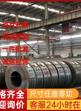 供应SP124冷轧钢板 SPFH540Y汽车钢板 SPFH540冲压用 HC460LA冷轧