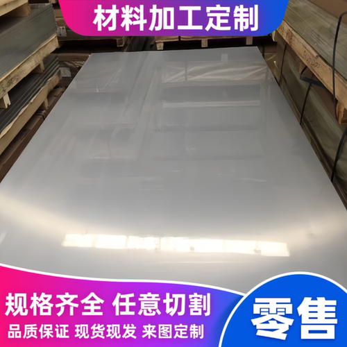 3003-H112铝合金 A1050P A1100P铝管 6063T5铝排 ADC12 2017铝块
