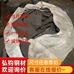 合金钢板Q355/40Cr/42CrMo/15CrMo/12Cr1MoV/60Si2Mn数控切割零切