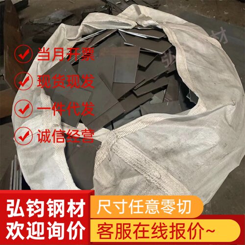 合金钢板Q355/40Cr/42CrMo/15CrMo/12Cr1MoV/60Si2Mn数控切割零切
