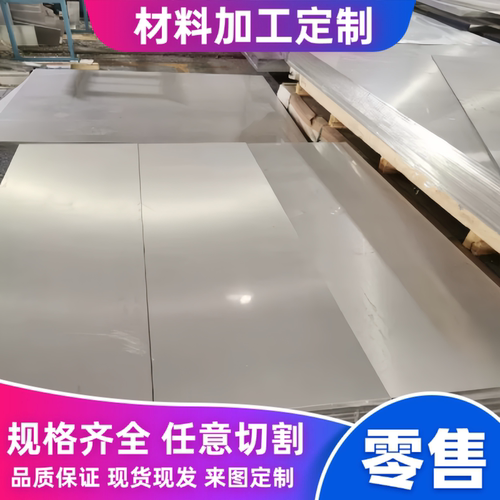 AL5083-H112铝合金LF3 5A03镁合金板7003-T6棒3.3206管5005 5356