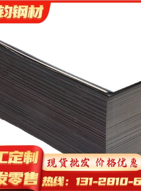 零切ASTM 1085弹簧钢条G10850硬料规格厚度0.15-60MM钢片发蓝弹簧