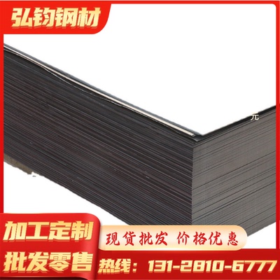 供应冷轧板HC380LA汽车钢板HC260LA冷轧板DC05带材原材料